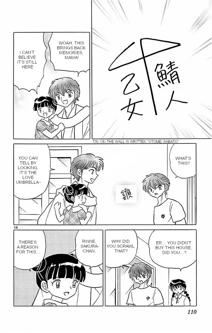 Kyoukai no Rinne Chapter 384 page 14 - Chapter 384: The Beautiful House