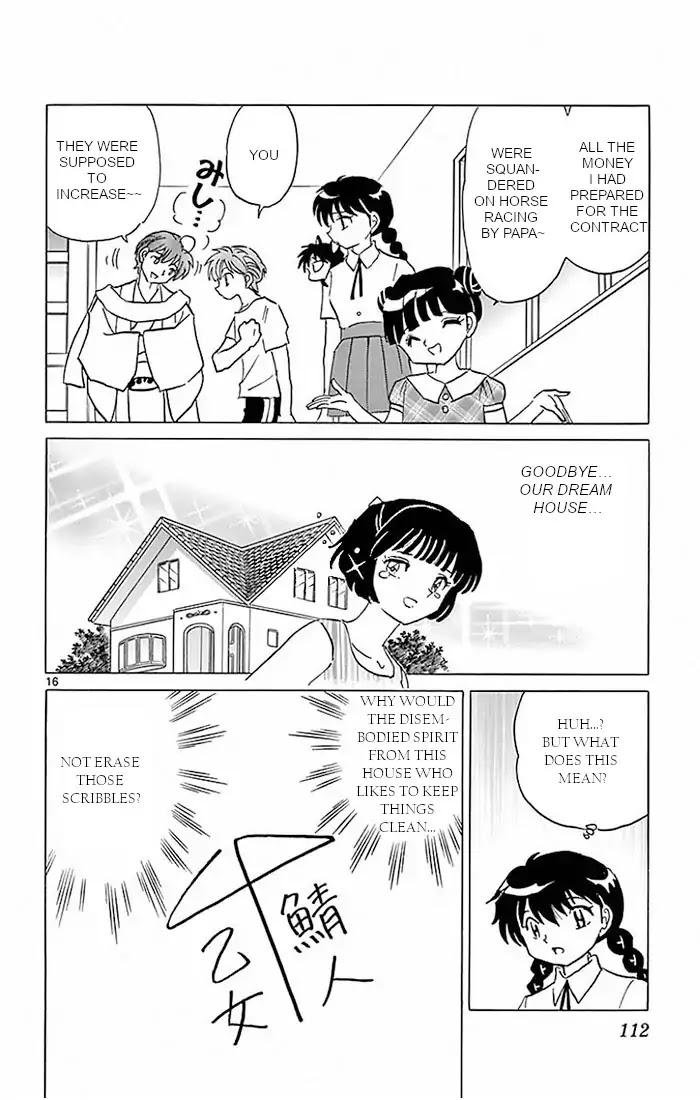 Kyoukai no Rinne Chapter 384 page 16 - Chapter 384: The Beautiful House