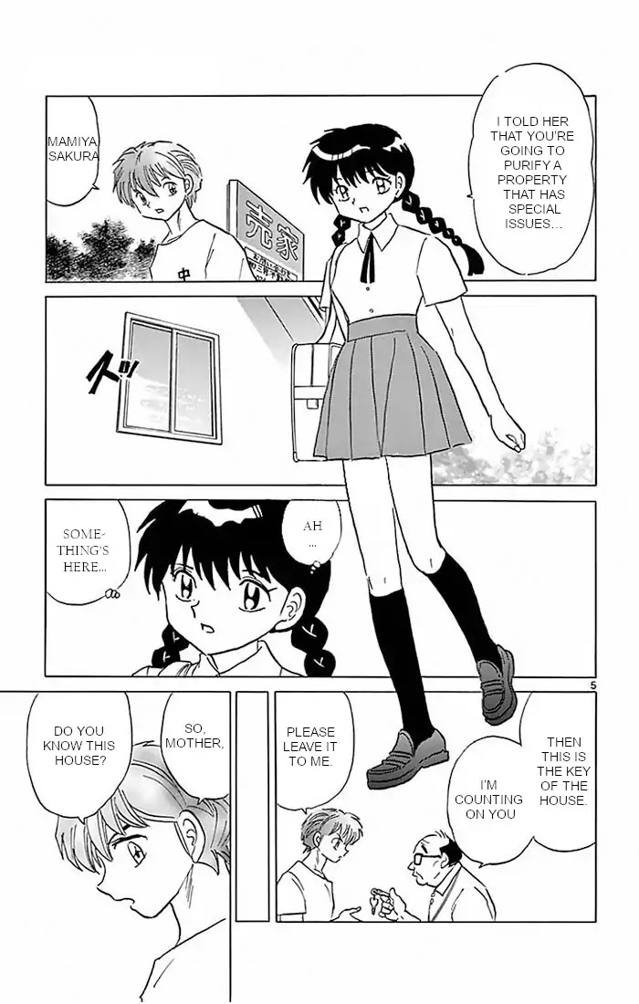 Kyoukai no Rinne Chapter 384 page 5 - Chapter 384: The Beautiful House