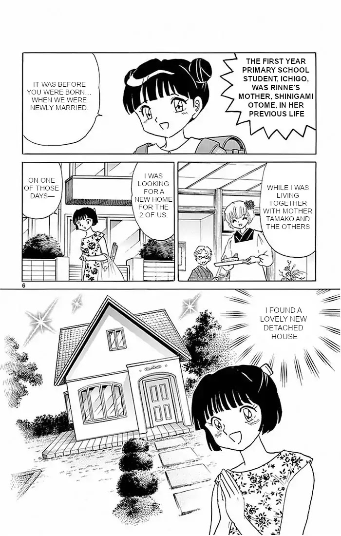 Kyoukai no Rinne Chapter 384 page 6 - Chapter 384: The Beautiful House
