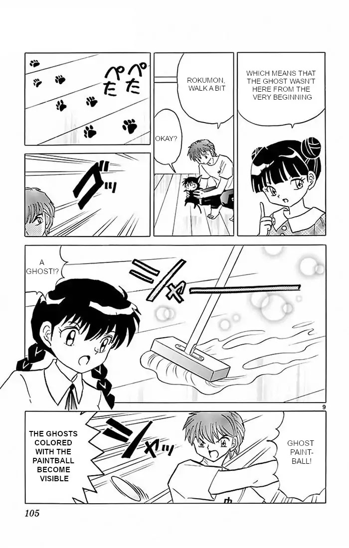 Kyoukai no Rinne Chapter 384 page 9 - Chapter 384: The Beautiful House
