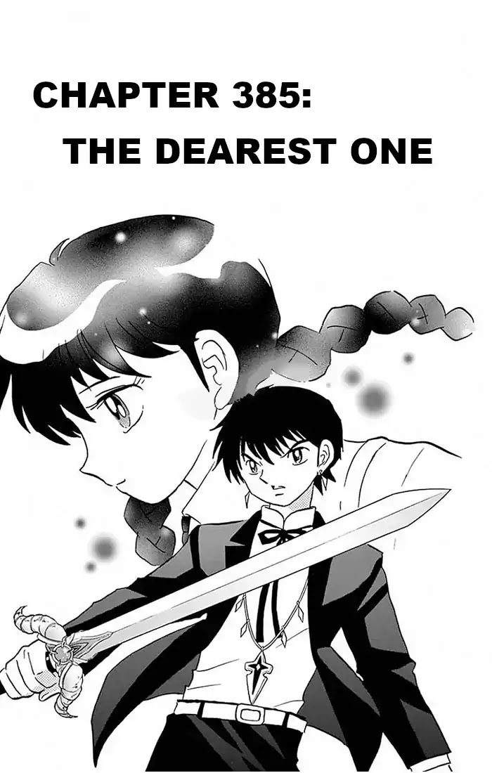 Kyoukai no Rinne Chapter 385 page 1 - Chapter 385: The Dearest One