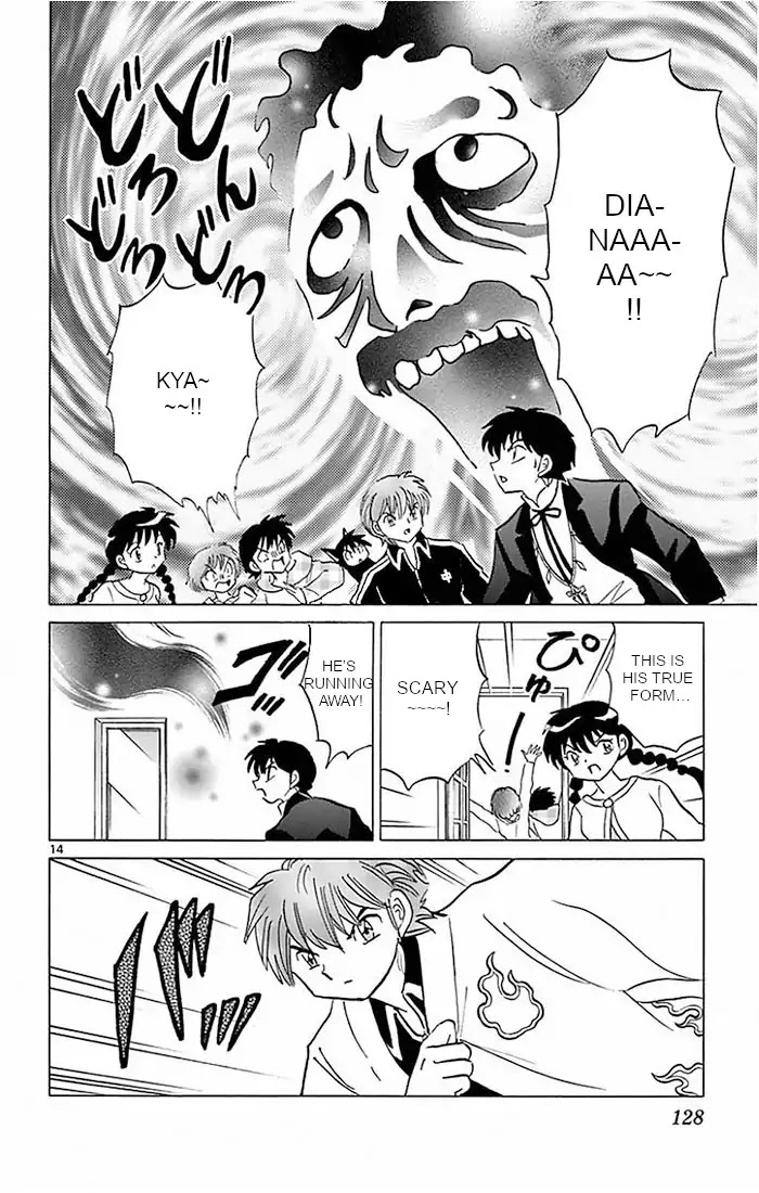 Kyoukai no Rinne Chapter 385 page 14 - Chapter 385: The Dearest One