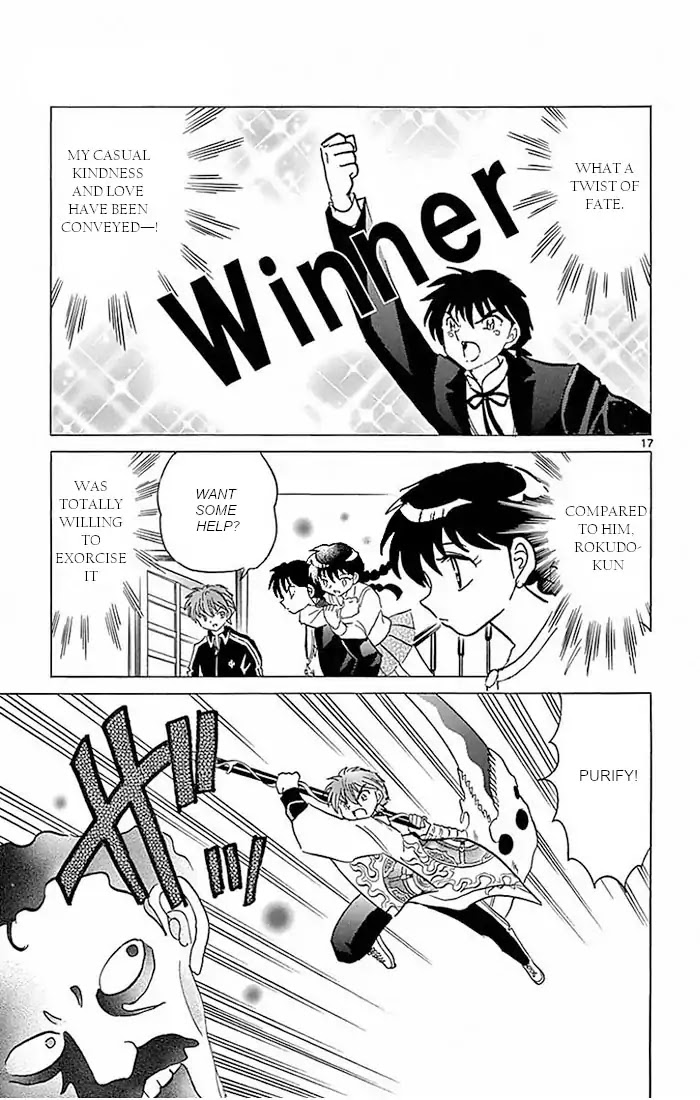 Kyoukai no Rinne Chapter 385 page 17 - Chapter 385: The Dearest One