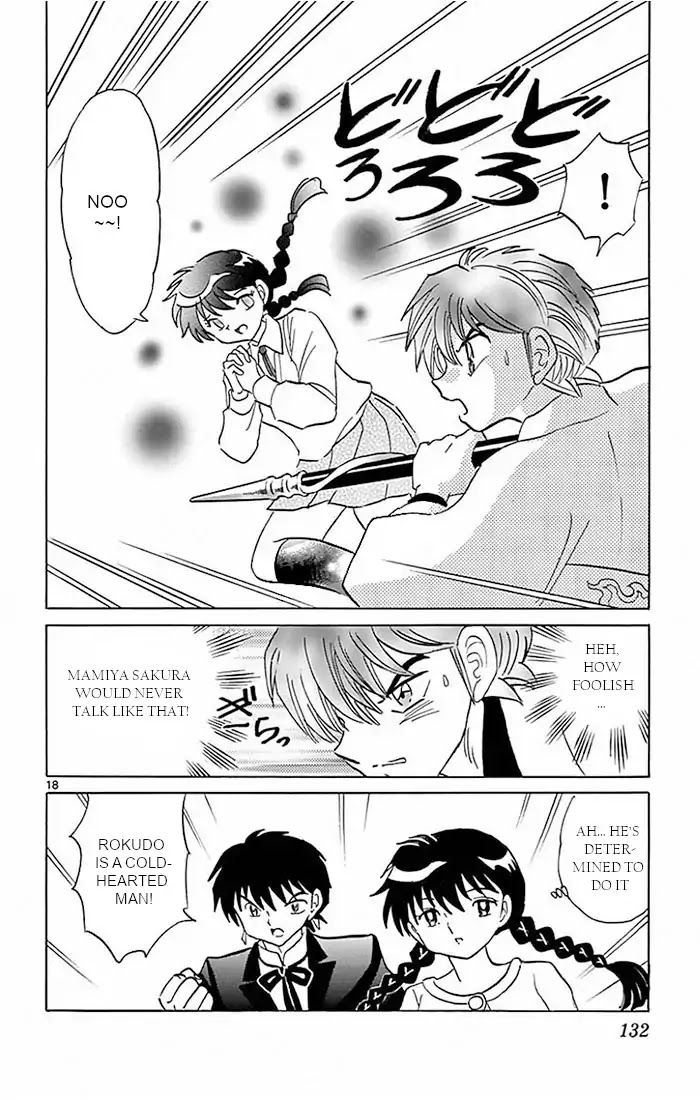 Kyoukai no Rinne Chapter 385 page 18 - Chapter 385: The Dearest One