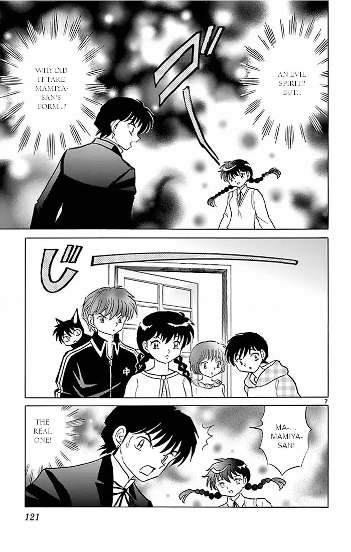Kyoukai no Rinne Chapter 385 page 7 - Chapter 385: The Dearest One