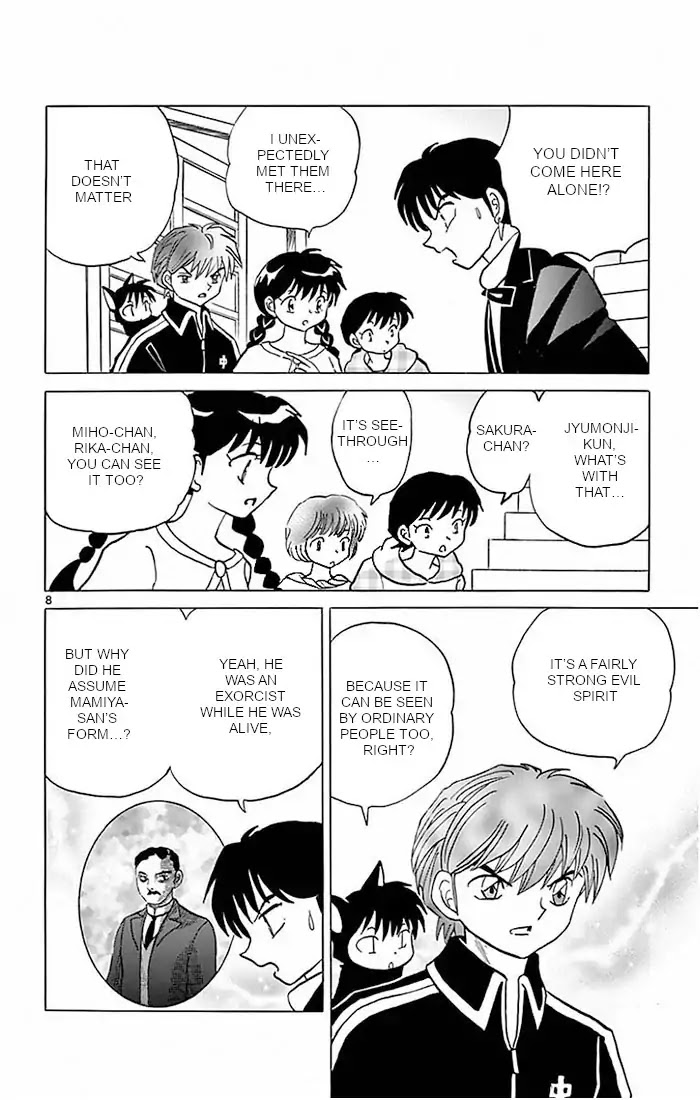 Kyoukai no Rinne Chapter 385 page 8 - Chapter 385: The Dearest One