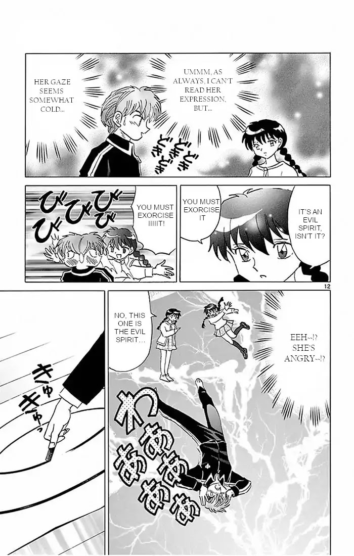 Kyoukai no Rinne Chapter 386 page 12 - Chapter 386: I Don't Know Why