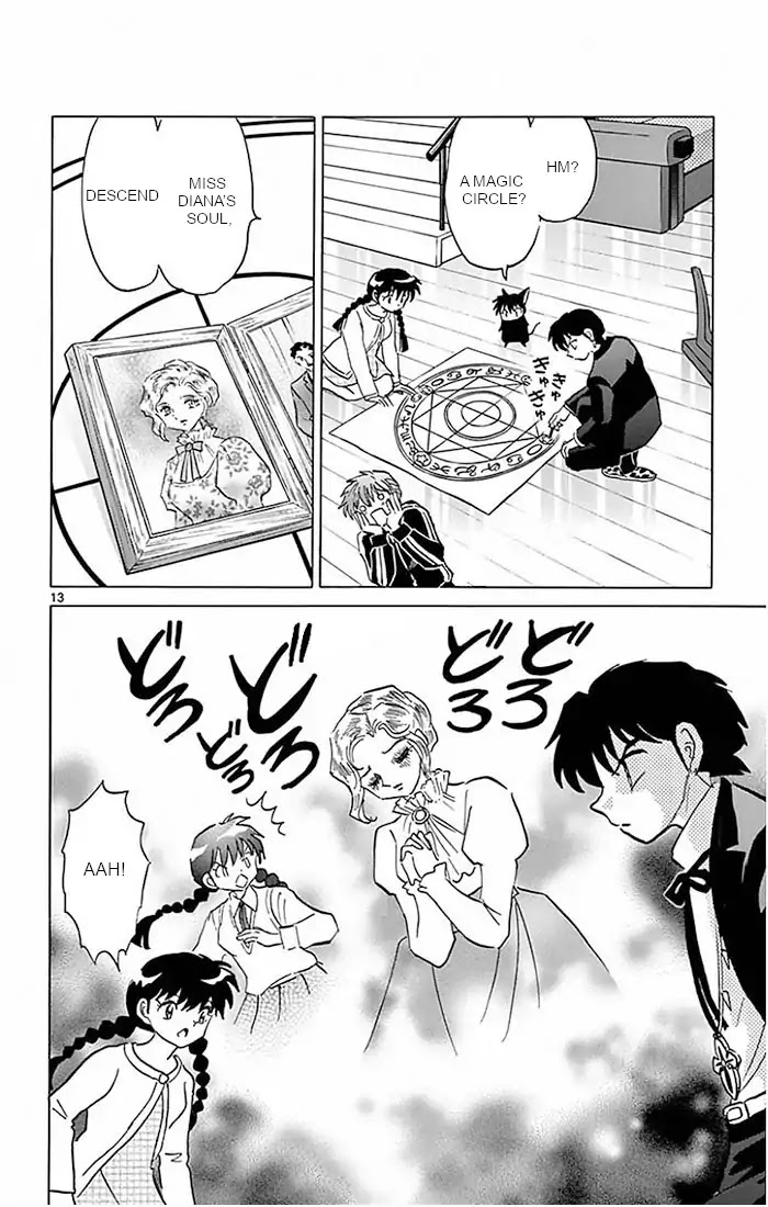 Kyoukai no Rinne Chapter 386 page 13 - Chapter 386: I Don't Know Why