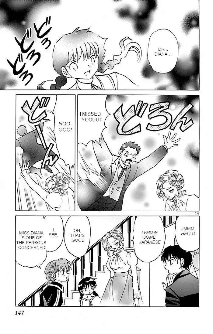 Kyoukai no Rinne Chapter 386 page 14 - Chapter 386: I Don't Know Why