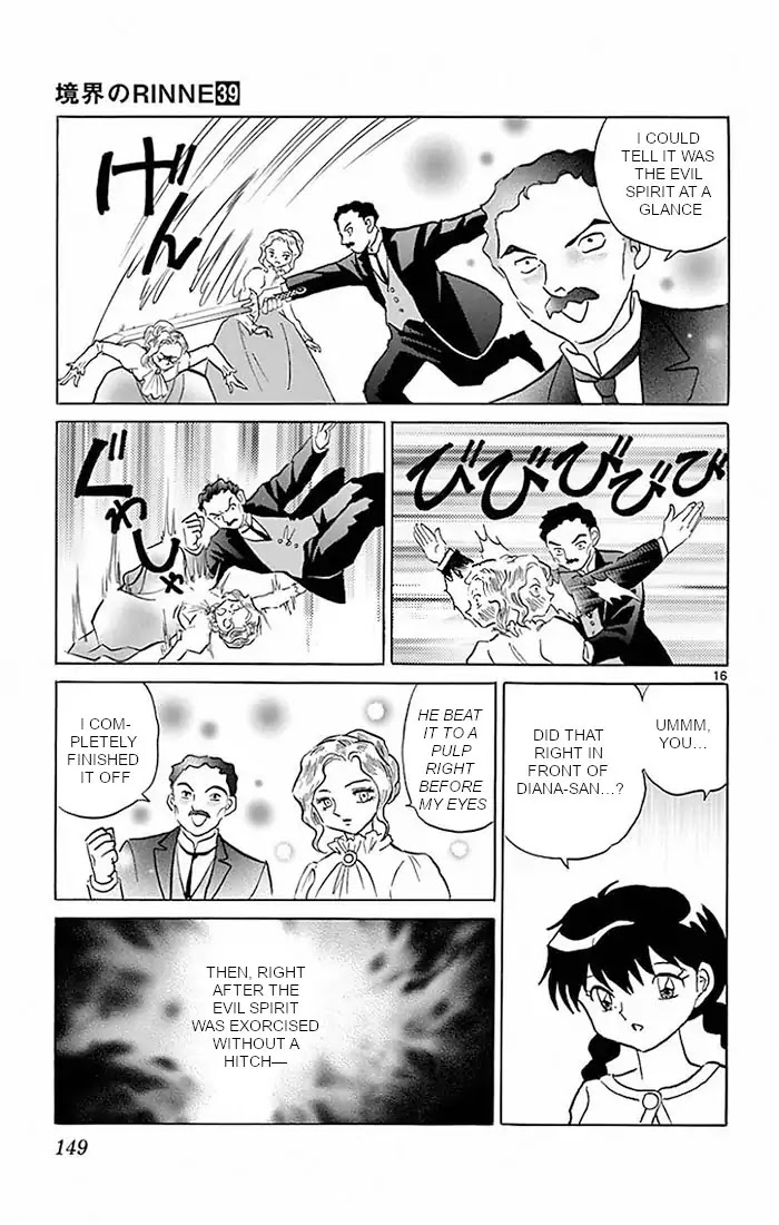 Kyoukai no Rinne Chapter 386 page 16 - Chapter 386: I Don't Know Why