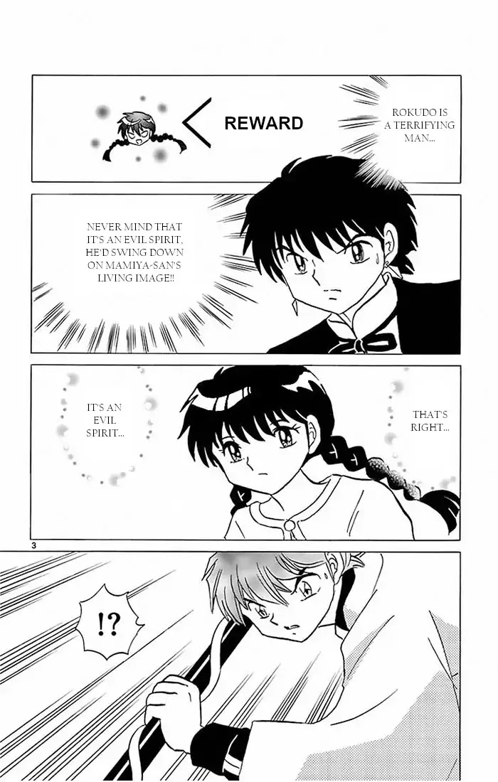 Kyoukai no Rinne Chapter 386 page 3 - Chapter 386: I Don't Know Why