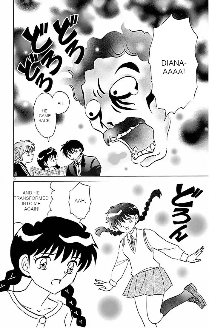 Kyoukai no Rinne Chapter 386 page 9 - Chapter 386: I Don't Know Why