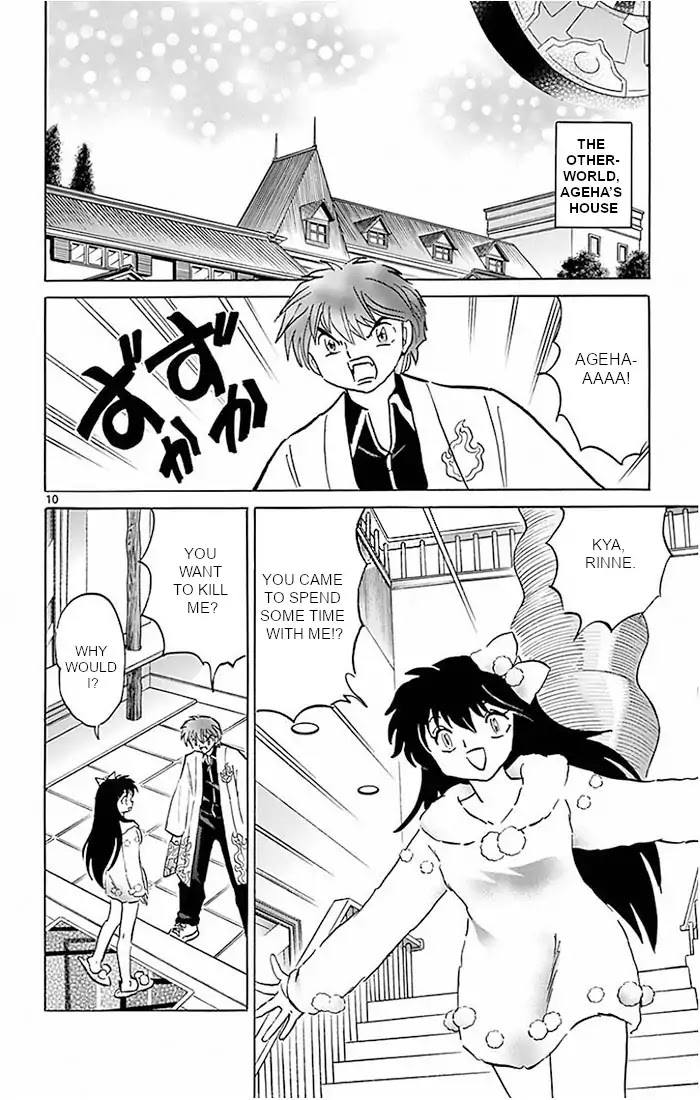 Kyoukai no Rinne Chapter 387 page 10 - Chapter 387: A Surge In Career Luck