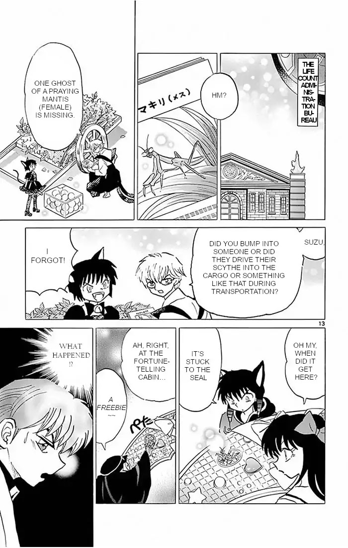 Kyoukai no Rinne Chapter 387 page 13 - Chapter 387: A Surge In Career Luck