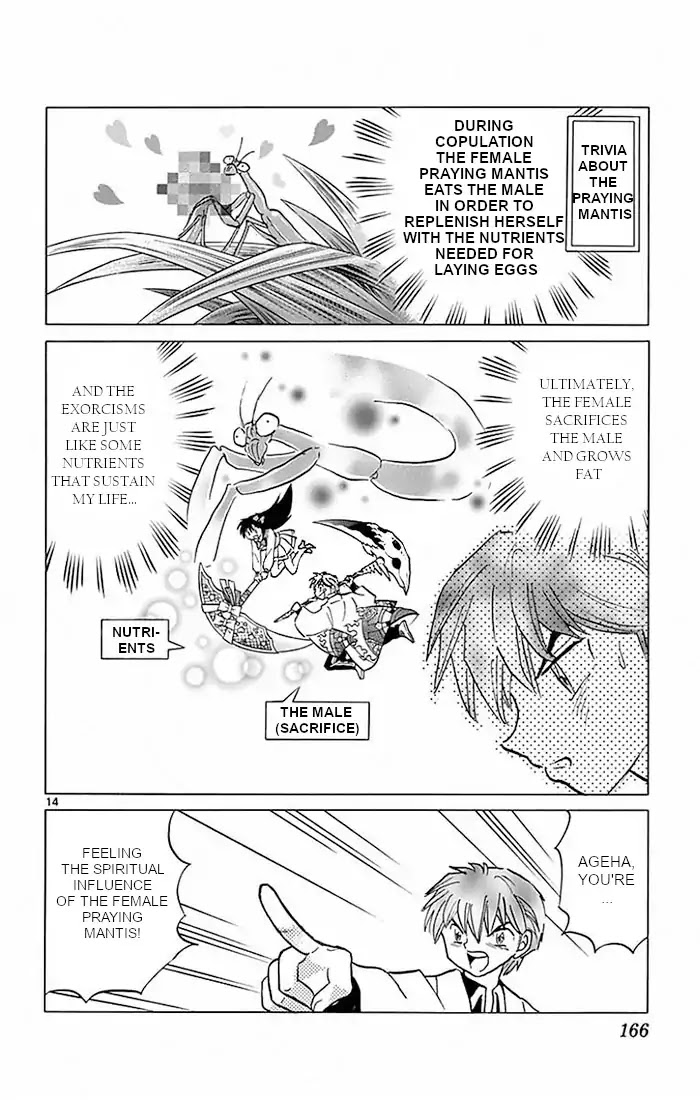 Kyoukai no Rinne Chapter 387 page 14 - Chapter 387: A Surge In Career Luck