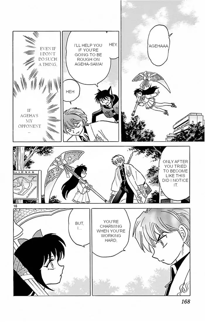 Kyoukai no Rinne Chapter 387 page 16 - Chapter 387: A Surge In Career Luck