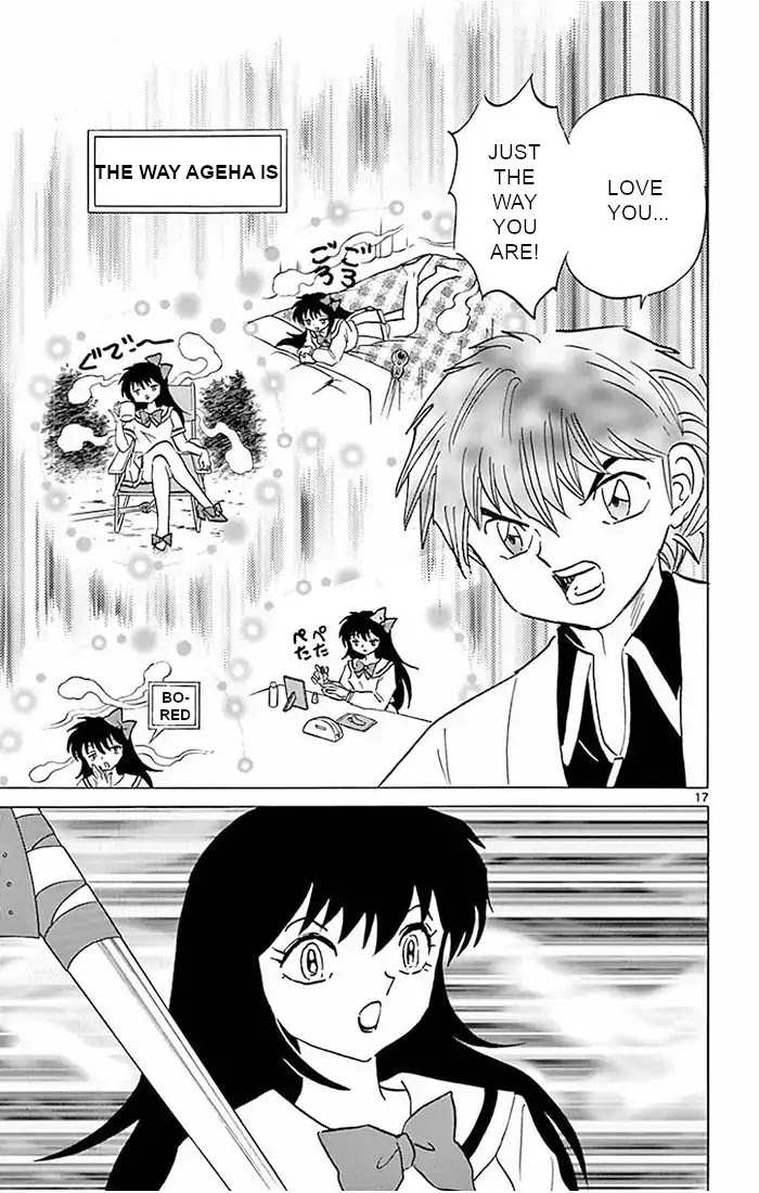 Kyoukai no Rinne Chapter 387 page 17 - Chapter 387: A Surge In Career Luck