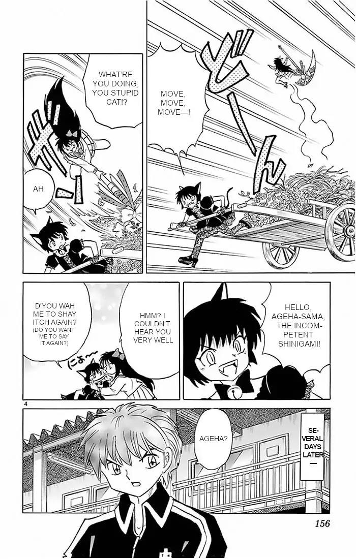 Kyoukai no Rinne Chapter 387 page 4 - Chapter 387: A Surge In Career Luck