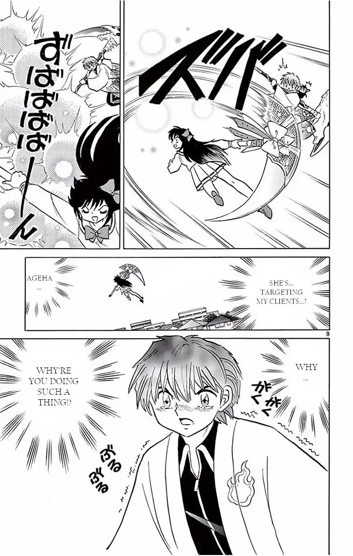 Kyoukai no Rinne Chapter 387 page 9 - Chapter 387: A Surge In Career Luck