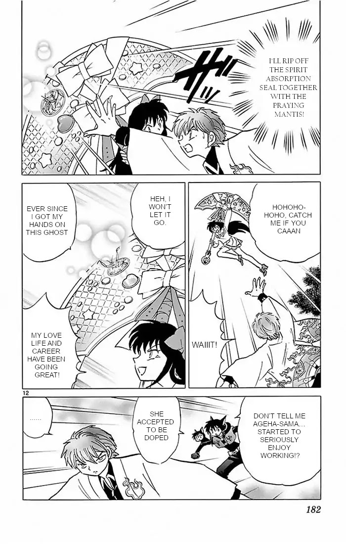 Kyoukai no Rinne Chapter 388 page 12 - Chapter 388: Agena, The Shinigami