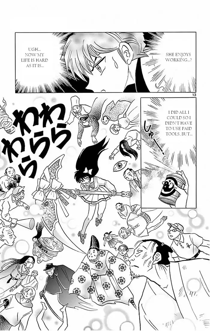 Kyoukai no Rinne Chapter 388 page 13 - Chapter 388: Agena, The Shinigami