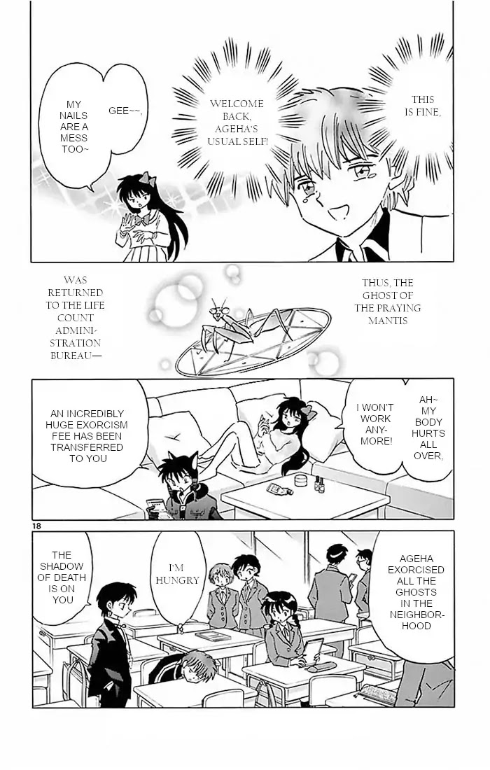 Kyoukai no Rinne Chapter 388 page 18 - Chapter 388: Agena, The Shinigami