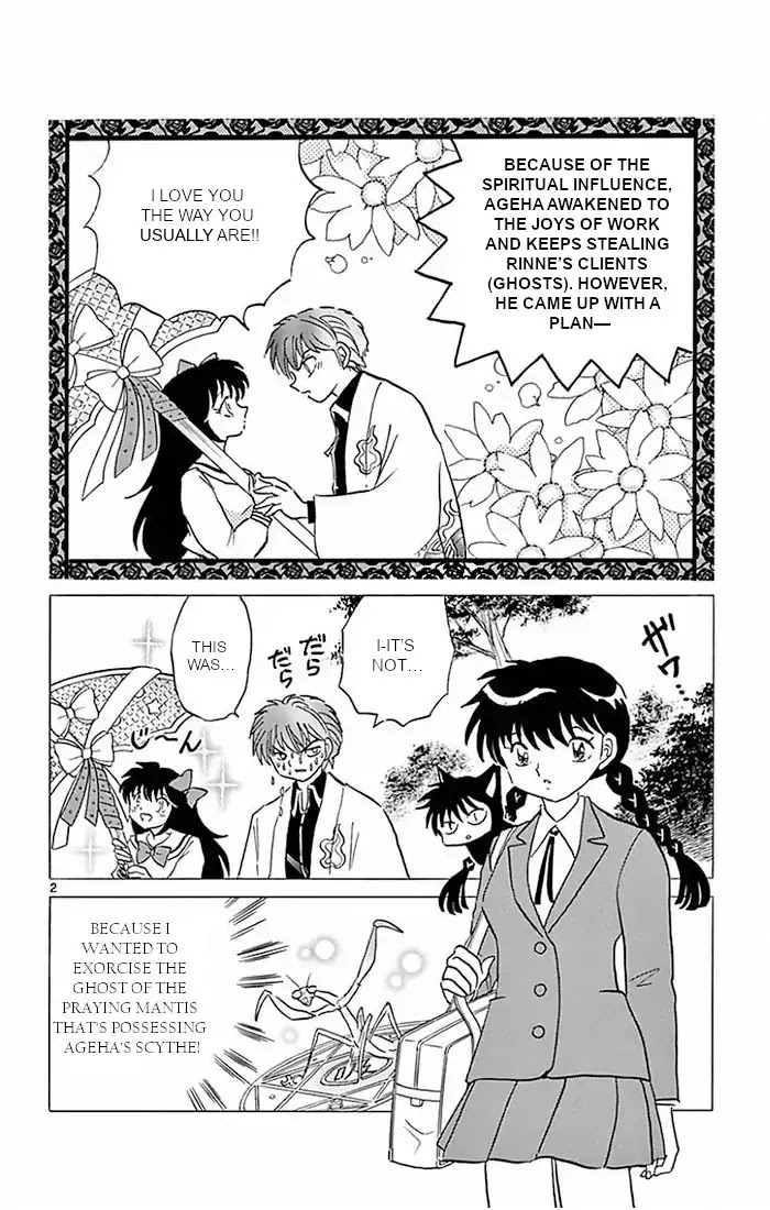 Kyoukai no Rinne Chapter 388 page 2 - Chapter 388: Agena, The Shinigami