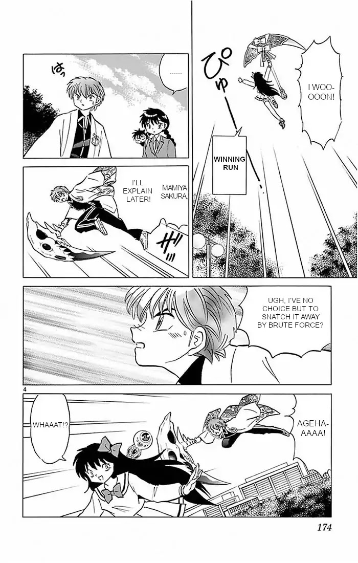 Kyoukai no Rinne Chapter 388 page 4 - Chapter 388: Agena, The Shinigami