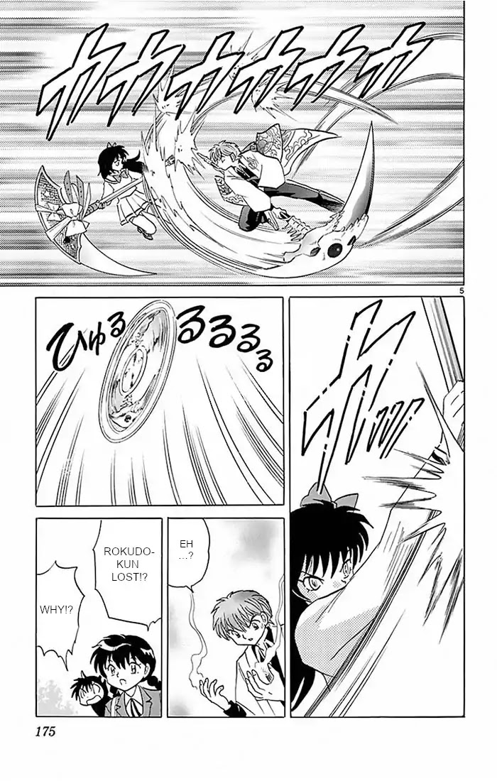 Kyoukai no Rinne Chapter 388 page 5 - Chapter 388: Agena, The Shinigami
