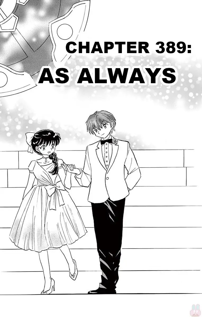 Kyoukai no Rinne Chapter 389 page 1 - Chapter 389: As Always