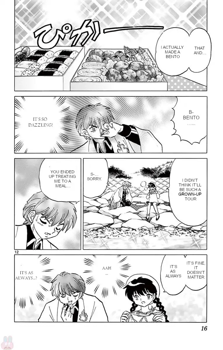 Kyoukai no Rinne Chapter 389 page 12 - Chapter 389: As Always