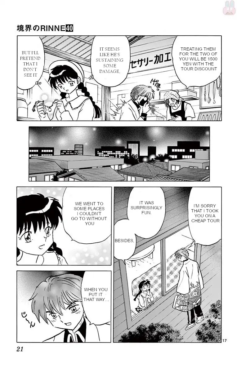 Kyoukai no Rinne Chapter 389 page 17 - Chapter 389: As Always