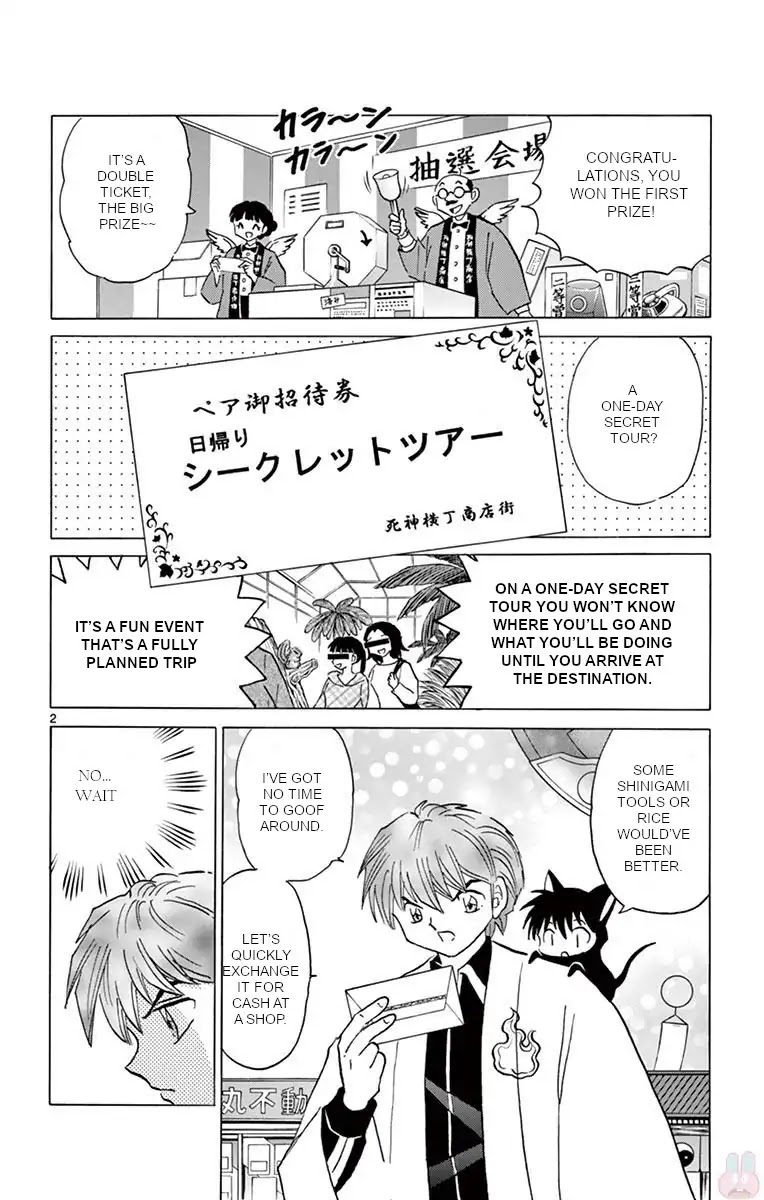 Kyoukai no Rinne Chapter 389 page 2 - Chapter 389: As Always