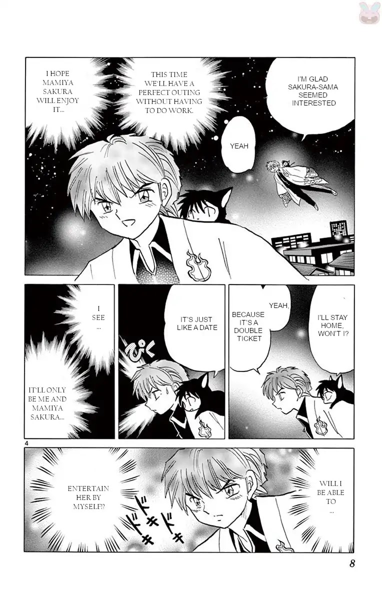 Kyoukai no Rinne Chapter 389 page 4 - Chapter 389: As Always