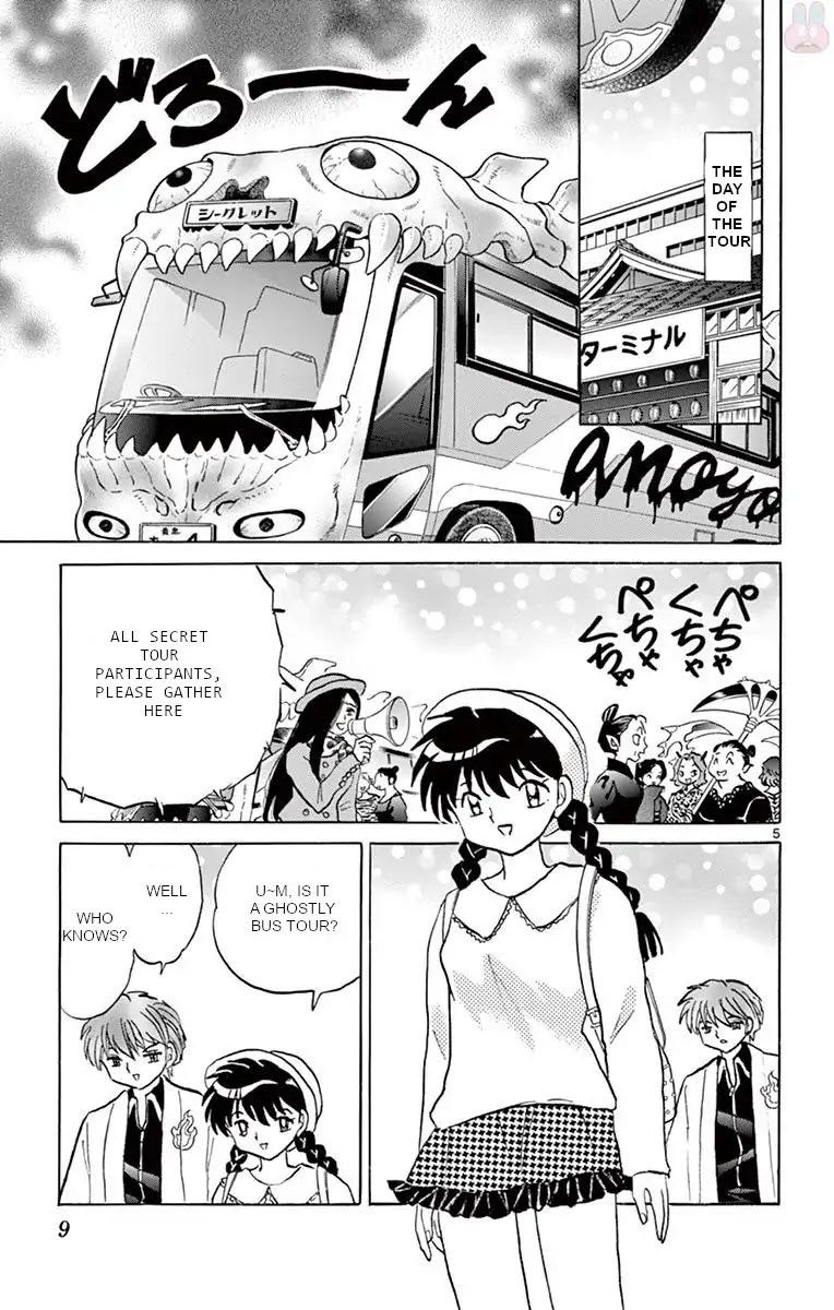 Kyoukai no Rinne Chapter 389 page 5 - Chapter 389: As Always