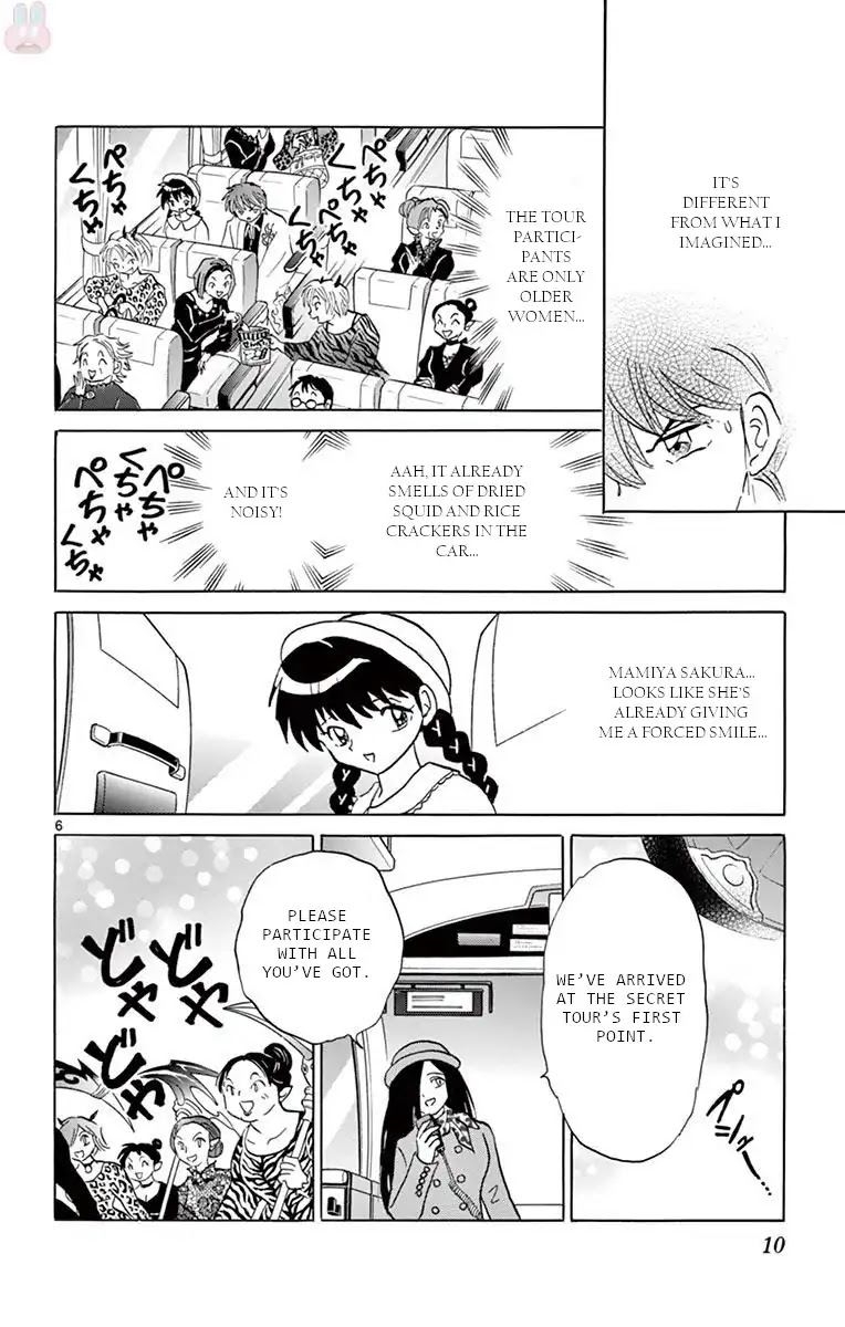 Kyoukai no Rinne Chapter 389 page 6 - Chapter 389: As Always