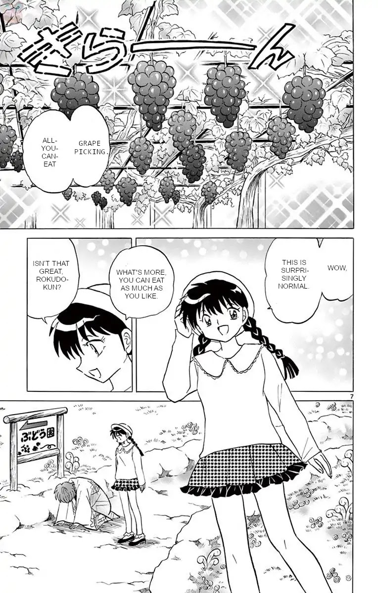 Kyoukai no Rinne Chapter 389 page 7 - Chapter 389: As Always