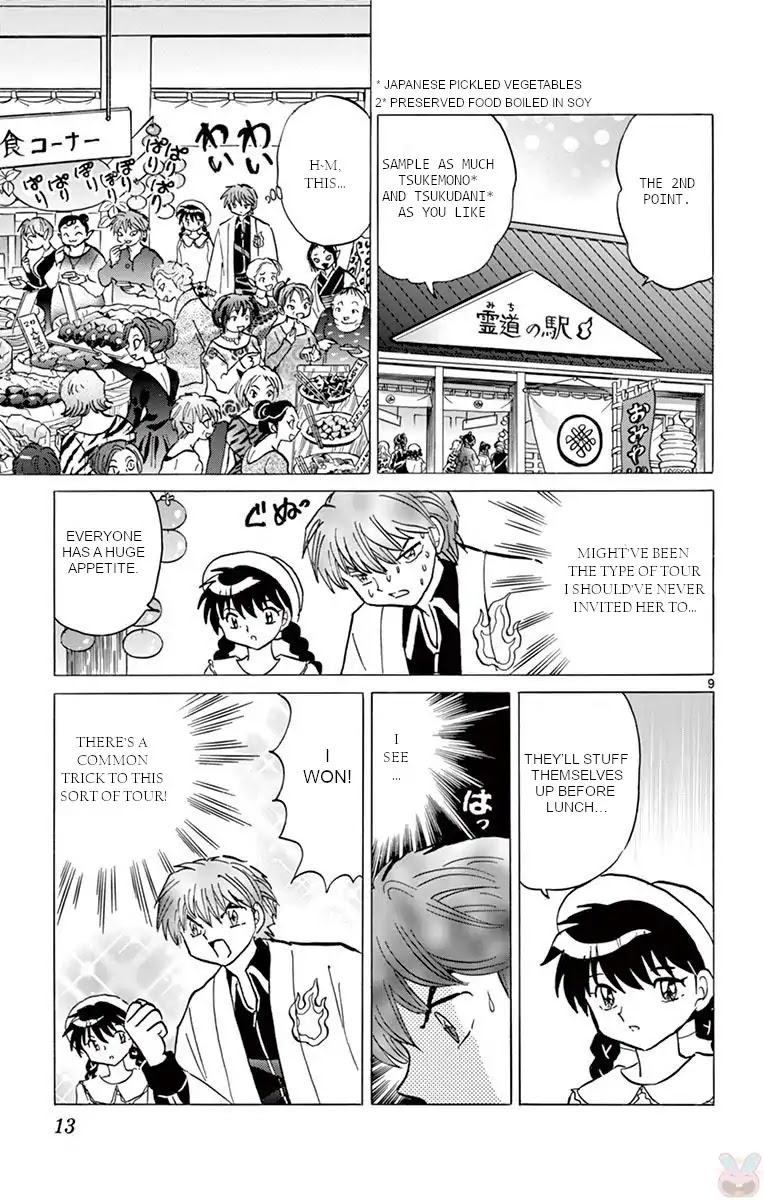 Kyoukai no Rinne Chapter 389 page 9 - Chapter 389: As Always