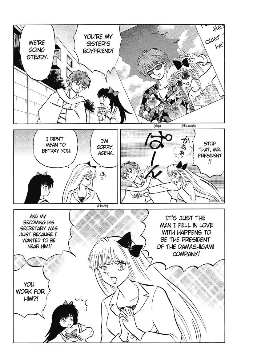 Kyoukai no Rinne Chapter 39 page 10 - Chapter 39: The Hot Secretary's True Identity