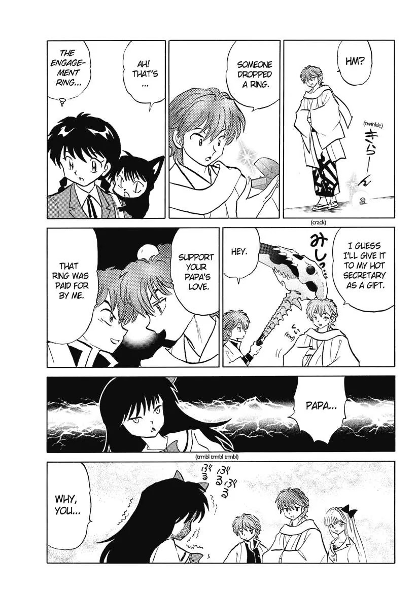 Kyoukai no Rinne Chapter 39 page 11 - Chapter 39: The Hot Secretary's True Identity