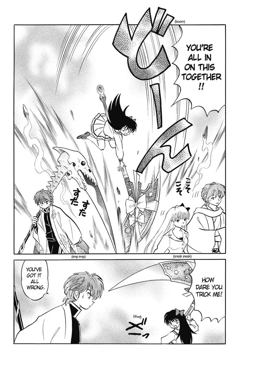 Kyoukai no Rinne Chapter 39 page 12 - Chapter 39: The Hot Secretary's True Identity