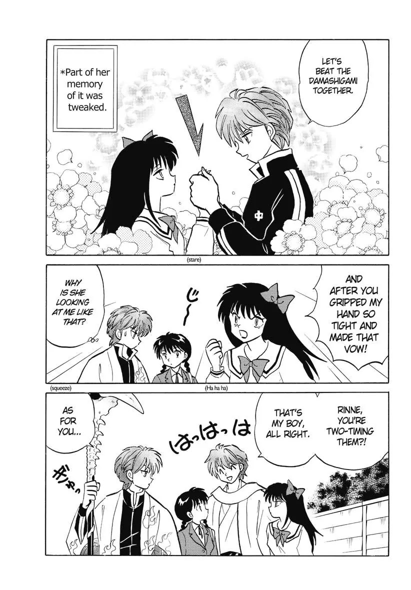 Kyoukai no Rinne Chapter 39 page 13 - Chapter 39: The Hot Secretary's True Identity