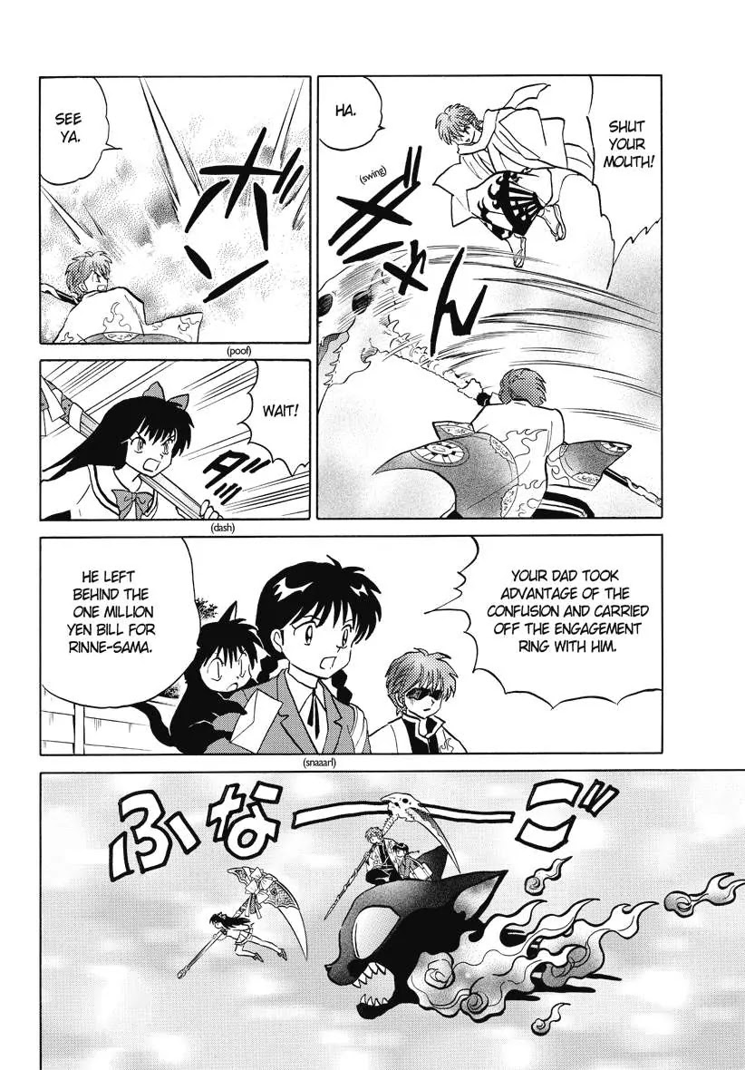 Kyoukai no Rinne Chapter 39 page 14 - Chapter 39: The Hot Secretary's True Identity