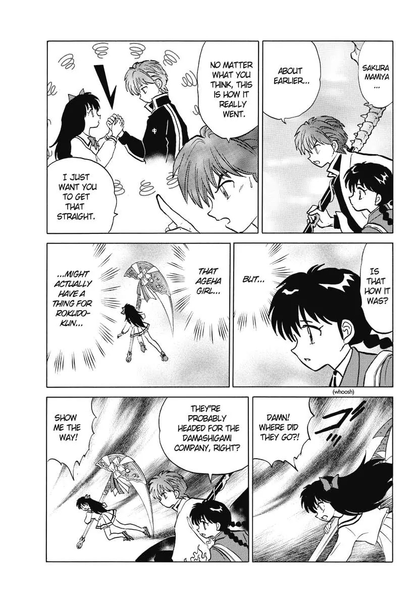 Kyoukai no Rinne Chapter 39 page 15 - Chapter 39: The Hot Secretary's True Identity