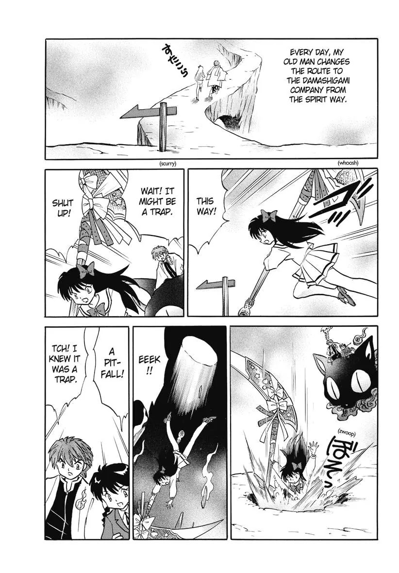 Kyoukai no Rinne Chapter 39 page 17 - Chapter 39: The Hot Secretary's True Identity