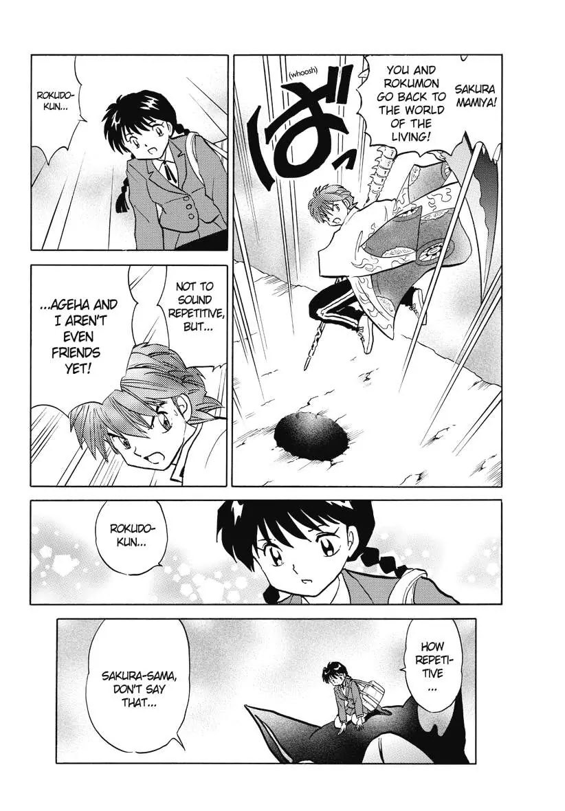 Kyoukai no Rinne Chapter 39 page 18 - Chapter 39: The Hot Secretary's True Identity