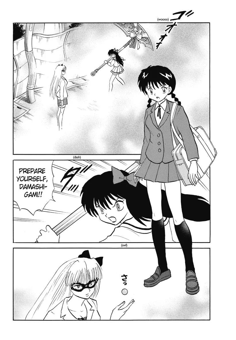 Kyoukai no Rinne Chapter 39 page 2 - Chapter 39: The Hot Secretary's True Identity