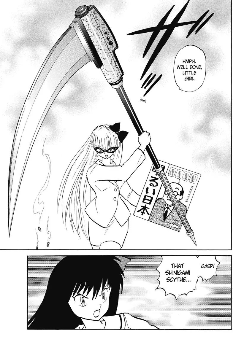 Kyoukai no Rinne Chapter 39 page 5 - Chapter 39: The Hot Secretary's True Identity
