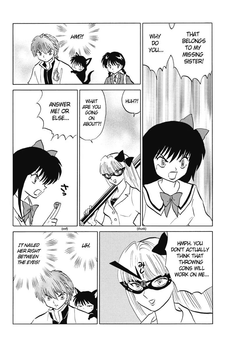 Kyoukai no Rinne Chapter 39 page 6 - Chapter 39: The Hot Secretary's True Identity